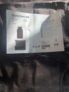 IKEA 新品 枕カバー50cm×60cm 茶色KRANSSALVIA