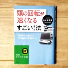 Item thumbnail for item 06f63646-98bc-4962-9f03-5dc452a90137