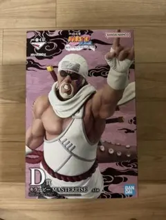 一番くじ　NARUTO キラービー MASTERLISE D賞 フィギュア