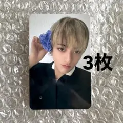 TREASURE REBOOT タグアルバム トレカ ハルト