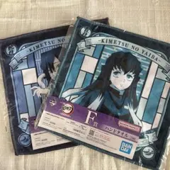 鬼滅の刃　タオル　一番くじ　2枚セット　時透無一郎　伊黒小芭内