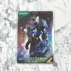 ガンバレジェンズ　宝箱ゲットキャンペーン グリスブリザード
