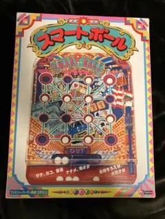 2025年最新】スマートボール レトロの人気アイテム - メルカリ