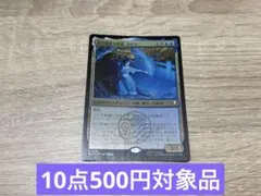 MTG アバター TLA 水の部族の希望、カタラ 英語 4枚セット - メルカリ