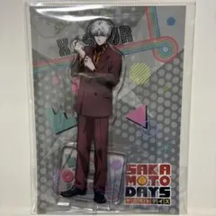 サカモトデイズ　スラー　アクリルスタンド