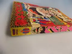 週刊少年マガジン 1999年 15号 16号 創刊40周年 - メルカリ
