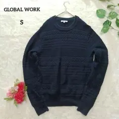 グローバルワーク ニット セーター ケーブル編み 幾何学模様 ネイビー S
