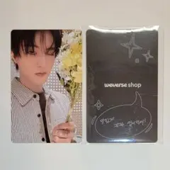 TREASURE ハルト PLEASURE 韓国 POP UP限定 トレカ