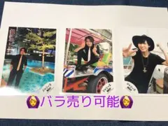 藤井流星くん　ジャニショまとめ売り