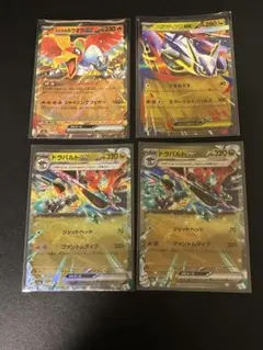 ポケモンカード ヒビキのホウオウex ドラパルトex 4枚セット