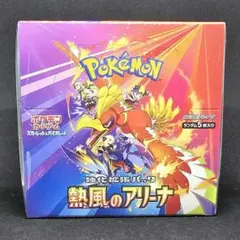 ポケモンカードゲーム 強化拡張パック 熱風のアリーナ 1BOX シュリンク