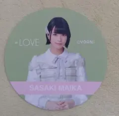 =LOVE 佐々木舞香 コースター