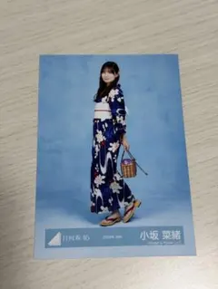 日向坂46 生写真 2026年浴衣 小坂菜緒 ヒキ - メルカリ