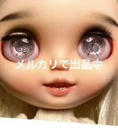 ブライスアイチップ アイシードールアイチップ カスタムパーツ