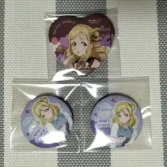 【おまけ2点】 小原鞠莉 ハート缶バッジ セブン バレンタイン ラブライブ
