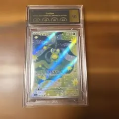 PCG10スボミー