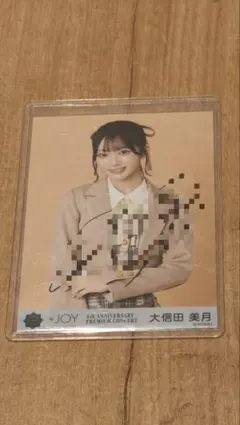≒JOY ニアジョイ 市原愛弓 直筆 生写真 ヨリ 4周年 電話番号教えて