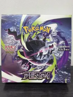 2026年最新】ポケモン box シュリンクなしの人気アイテム - メルカリ