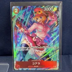 2026年最新】コアラ パラレル srの人気アイテム - メルカリ