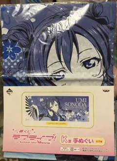 園田海未 手ぬぐい ラブライブ! The School Idol Movie