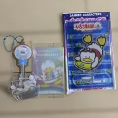 あひるのペックル キャラクターグッズセット