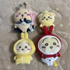2025年最新】ちいかわぬいぐるみ まとめ売りの人気アイテム
