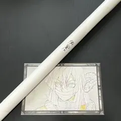 鬼滅の刃 DINING ダイニング ワールドツアー B2原画ポスター 伊黒