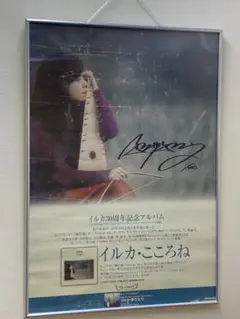 Item thumbnail for item aac6e111-90b0-4963-aed7-1a95930b458c