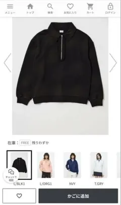 MOUSSマウジー　HALF ZIP SWEAT POLO プルオーバー