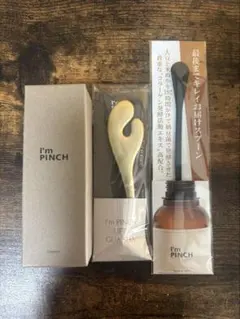 I'm PINCH アイムピンチエッセンス (美容液) 30ml 専用スプーン付