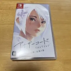 Switch アナザーコード リコレクション 2つの記憶 / 記憶の扉