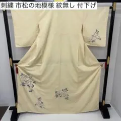 5-141 袋帯 美品！正絹 着物 市松模様 5-141 袋帯 美品！正絹 着物 市松模様