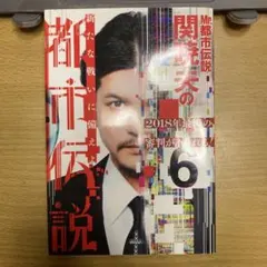 Item thumbnail for item f9b2cf96-509d-48b5-86f3-a786b1b35121