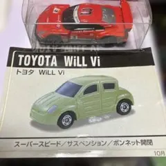 2025年最新】トミカ トヨタ will viの人気アイテム - メルカリ