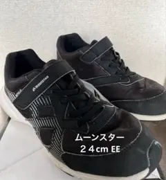 ムーンスター　24cm EE