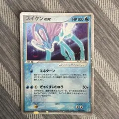 2026年最新】スイクンexの人気アイテム - メルカリ
