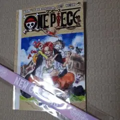 ONE PIECE RED 　映画入場特典のサムネイル