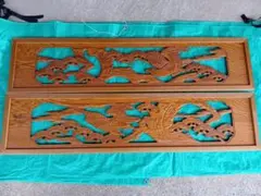 2025年最新】昭和レトロ欄間の人気アイテム - メルカリ