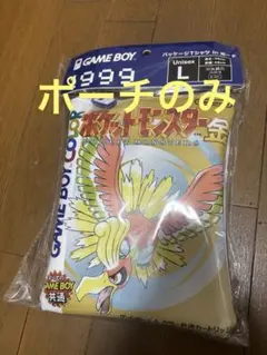 ポケモン 30周年Tシャツ ポーチのみ