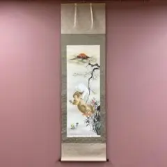 美品 掛け軸 田島芳華作 福寿永猿之図 縁起物 赤富士 親子