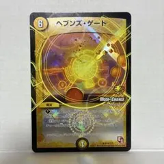 2026年最新】ヘブンズゲートの人気アイテム - メルカリ