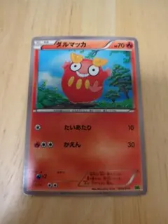 ビリリダマ ○ 拡張パック 破空の激闘 DP6 028/092 色違い - メルカリ