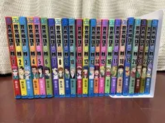 斉木楠雄のψ難 全26巻＋0巻＋小説版2冊 計29冊セット - メルカリ