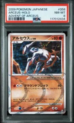 2025年最新】058の人気アイテム - メルカリ