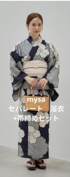 しまむらmysacloset田中里奈さんコラボ☆セパレート浴衣2点セット