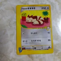 2026年最新】アカネのオオタチの人気アイテム - メルカリ