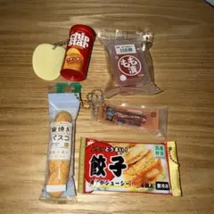 食品ミニチュア ガチャ キーホルダー 5点セット まとめ売り ポテチ 餃子 パン