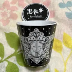 黒執事 マグカップ 蓋付き