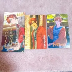 3SKM Nighthawks 特典 ランダムフォトカード　北見遊征