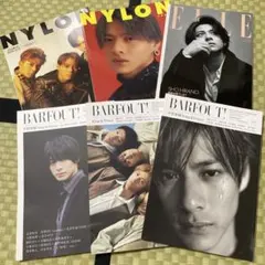 平野紫耀 雑誌のまとめ売り